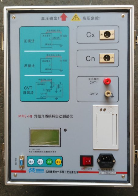 MHS-HI異頻介質(zhì)損耗自動(dòng)測(cè)試儀