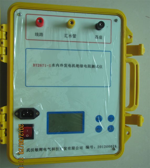 BY2671-S水內(nèi)冷發(fā)電機(jī)絕緣電阻測試儀