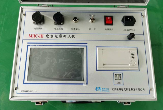 MHC-HI全自動電容電感測試儀